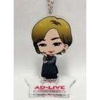 Yahoo! Yahoo!ショッピング(ヤフー ショッピング)中古キーホルダー・マスコット（男性） 森久保祥太郎 SDキャラクタートレーディングアクリルチャーム 「AD-