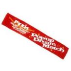 中古タオル・手ぬぐい(女性) Pyxis マフラータオル 「Pyxis Live 2018 “Pyxis Party