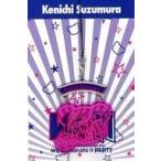 中古ストラップ(男性) 鈴村健一 リフレクターストラップ 「Original Entertainment Paradise -おれ