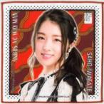 中古タオル・手ぬぐい 岩立沙穂(AKB48) 推しタオル 「