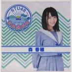 中古タオル・手ぬぐい(女性) [単品] 森香穂 マイクロ