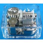  б/у музыкальная шкатулка ( герой ) музыкальная шкатулка ( искривление :. туман улица. ночь туман ) [ Final Fantasy XIV]