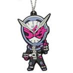中古キーホルダー・マスコット(キャラクター) 仮面ライダージオウ 「仮面ライダー平成ジェネレーションズFOREVER カプセルラバーマ