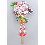 中古生活雑貨(キャラクター) ごらく部 キャラクター熊手 「ゆるゆり」 C95グッズ