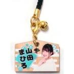 中古ストラップ(女性) 山田まひろ(Someday Somewhere)