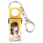 中古キーホルダー・マスコット(女性) 大森莉緒(Love C