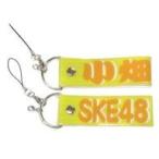 中古ストラップ(女性) 小畑優奈(SKE48) 個別スティッ