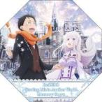 中古小物(キャラクター) キービジュアル 卓上ミニ傘 「Re：ゼロから始める異世界生活 Memory Snow」