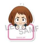 Yahoo! Yahoo!ショッピング(ヤフー ショッピング)中古小物（キャラクター） 麗日お茶子 「トイズワークスコレクション にいてんご アクリルネームタグ 僕のヒーローアカ