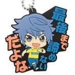 Yahoo! Yahoo!ショッピング(ヤフー ショッピング)中古キーホルダー・マスコット（キャラクター） 氷浦貴利名 「イナズマイレブン セリフラバーマスコット」