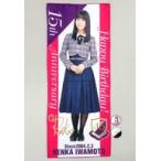 中古タオル・手ぬぐい(女性) 岩本蓮加 生誕記念フェイスタオル＆缶バッジセット 2019年2月度乃木坂46オフィシャルウェブショップ限