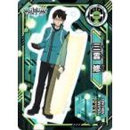 中古キャラカード 三雲修 「ワールドトリガー アクリルdeカード第1弾」