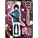 中古キャラカード 雨取千佳 「ワールドトリガー アクリルdeカード第1弾」