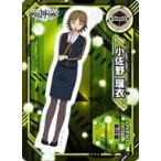 中古キャラカード 小佐野瑠衣 「ワールドトリガー アクリルdeカード第1弾」