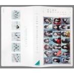 中古フォトフレーム・アルバム(女性) 乃木坂46 フォトアルバム 「帰り道は遠回りしたくなる」