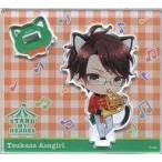 中古アクリルスタンド・アクリルパネル 朝霧司 キャラクターアクリルスタンド 「スタンドマイヒーローズ in ナ