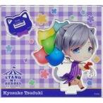 中古アクリルスタンド・アクリルパネル 都築京介 キャラクターアクリルスタンド 「スタンドマイヒーローズ in