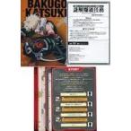 中古その他雑貨(キャラクター) 爆豪勝己 謎ファイル(A5クリアファイル+謎解きゲーム) 「僕のヒーローアカデミア」