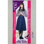 中古タオル・手ぬぐい(女性) 鈴木絢音 生誕記念フェイスタオル＆缶バッジセット 2019年3月度乃木坂46オフィシャルウェブショップ限