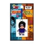 中古キーホルダー・マスコット(キャラクター) うちはサスケ 根付け 巻の壱 「NARUTO-ナルト-疾風伝×コスチュームキューピー