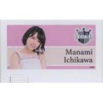 中古その他雑貨(女性) 市川愛美 ミントケース＆付箋(1