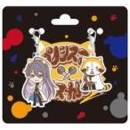 Yahoo! Yahoo!ショッピング(ヤフー ショッピング)中古キーホルダー・マスコット（キャラクター） 神宮寺寂雷＆ラスカル チャーム 「ヒプノシスマイク-Division Rap Battl