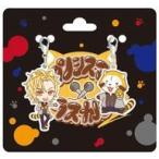 Yahoo! Yahoo!ショッピング(ヤフー ショッピング)中古キーホルダー・マスコット（キャラクター） 伊弉冉一二三＆ラスカル チャーム 「ヒプノシスマイク-Division Rap Bat