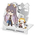 中古ディスプレイ・カスタム用アイテム 神宮寺寂雷 ver. アクリルアクセサリースタンド 「ヒプノシスマイク-Div