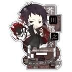 中古アクリルスタンド・アクリルパネル 芥川龍之介 「文豪ストレイドッグス DEAD APPLE トレーディングアクリル