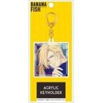 中古キーホルダー・マスコット(キャラクター) アッシュ・リンクス アクリルキーホルダー 「BANANA FISH」