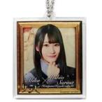 中古キーホルダー・マスコット(女性) 潮紗理菜(けやき