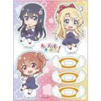 中古アクリルスタンド・アクリルパネル 白咲花＆星野ひなた＆姫坂乃愛 キャラスタンド 「私に天使が舞い降りた!」