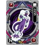 中古キャラカード クウラ 「ドラゴンボール超 アクリルdeカード 第8弾」