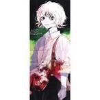 中古タオル・手ぬぐい(キャラクター) 鈴屋什造 キャラクター大判タオル 「東京喰種トーキョーグール：re 」 ジャンプ