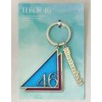 中古キーホルダー・マスコット(女性) 日