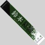 中古タオル・手ぬぐい(女性) 鈴本美愉(欅坂46) 推しメ