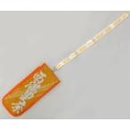 中古バッグ(女性) 西満里奈(SKE48) 個別マルチケース 