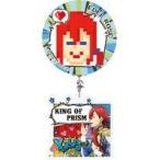 Yahoo! Yahoo!ショッピング(ヤフー ショッピング)中古小物（キャラクター） 02.太刀花ユキノジョウ ゆらふるオーナメント 「KING OF PRISM -Shiny Sev