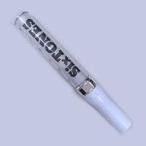 ショッピングsixtones 中古ペンライト・リングライト SixTONES ペンライト 「CHANGE THE ERA -201ix-」