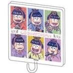中古生活雑貨(キャラクター) 01.整列デザイン(ひな祭りVer) グラフアートデザイン はりぴたキャラフック 「えいがのおそ松さ
