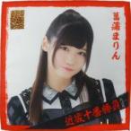 中古タオル・手ぬぐい(女性) 菖蒲まりん 推しタオル 