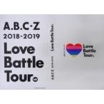 中古小物(男性) A.B.C-Z 5 memories 2nd season(会報ファイル) 「A.B.C-Z 2018-2019 L