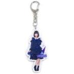 中古キーホルダー・マスコット(女性) 掛橋沙耶香(乃木