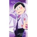 中古タオル・手ぬぐい(キャラクター) 一松 ビジュアルバスタオル 「おそ松さん」