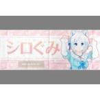 中古タオル・手ぬぐい(キャラクター) 電脳少女シロ フェイスタオル 「バーチャルYouTuber」