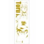 中古タオル・手ぬぐい(キャラクター) 安室透 手ぬぐい 「名探偵コナン」