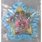 中古キーホルダー・マスコット(キャラクター) キュアコスモ ミニチュアスターフリルクッション 「スター☆トゥインクルプリキュア
