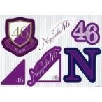 中古キーホルダー・マスコット(女性) 乃木坂46(デザインB) ステッカー 「くじっちゃお 乃木坂46-ワンコインくじ-」 ス