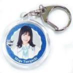 中古キーホルダー・マスコット(女性) 谷口めぐ ミニキーホルダー AKB48 CAFE＆SHOP 新元号令和記念キャンペーン