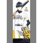 中古タオル・手ぬぐい(キャラクター) 鷹城恭二(アイドルマスター SideM/福岡ソフトバンクホークス) P＠Lコラボ フェイ